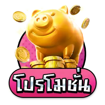 Promotion สล็อต 789 เว็บตรง 100